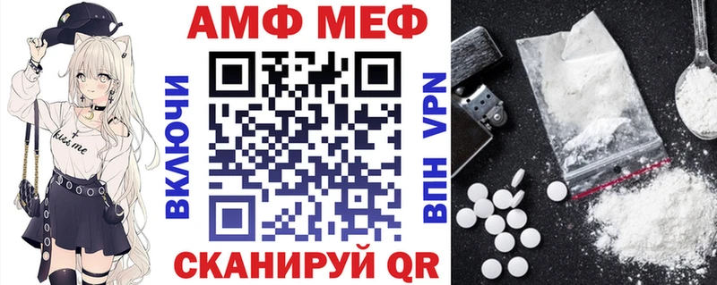 Amphetamine 97% Гремячинск