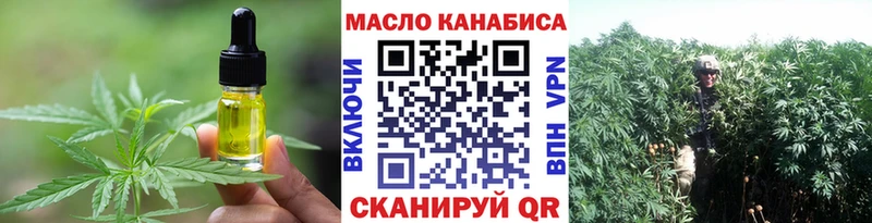 OMG сайт  Гремячинск  Еда ТГК марихуана  где можно купить  