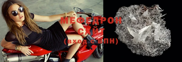 синтетический гашиш Бугульма