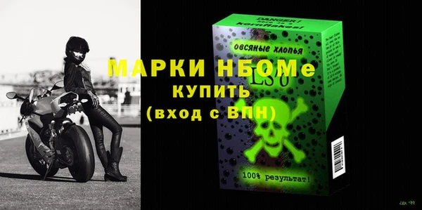 марихуана Богородицк