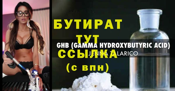 эйфоретик Богородск