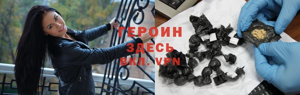 марихуана Богородицк