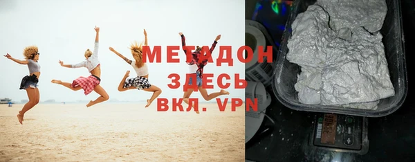 эйфоретик Богородск