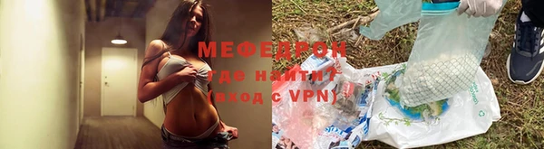марихуана Богородицк