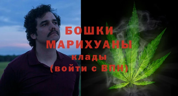 марихуана Богородицк