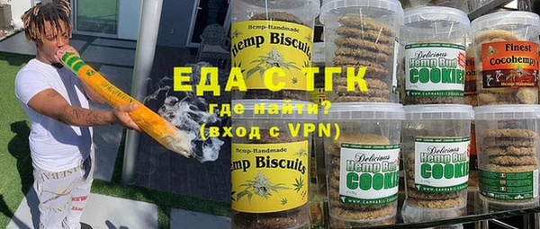 марки nbome Балахна