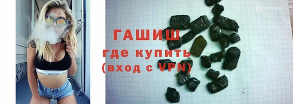 эйфоретик Богородск