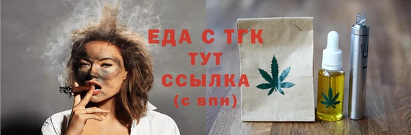 стафф Вязники