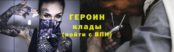 марихуана Богородицк