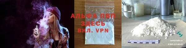 синтетический гашиш Бугульма