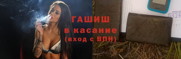 не бодяженный Бронницы