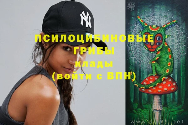 синтетический гашиш Бугульма