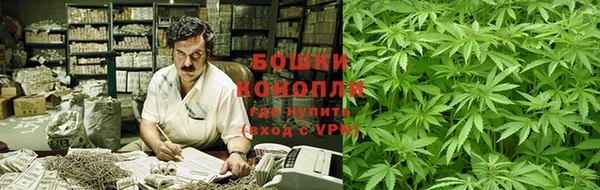 марихуана Богородицк