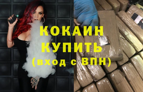 прущая мука Бежецк