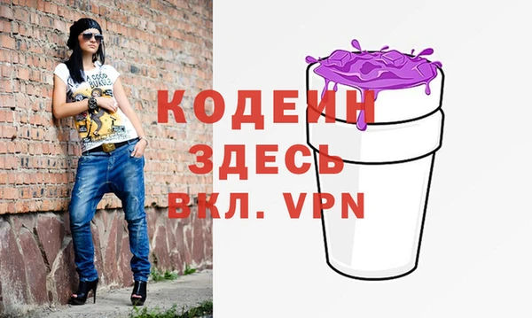 эйфоретик Богородск