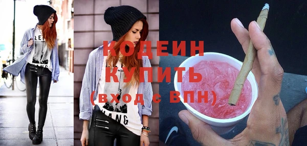 синтетический гашиш Бугульма