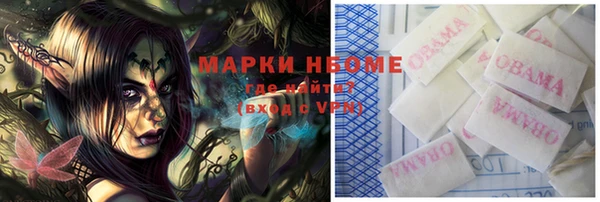 синтетический гашиш Бугульма