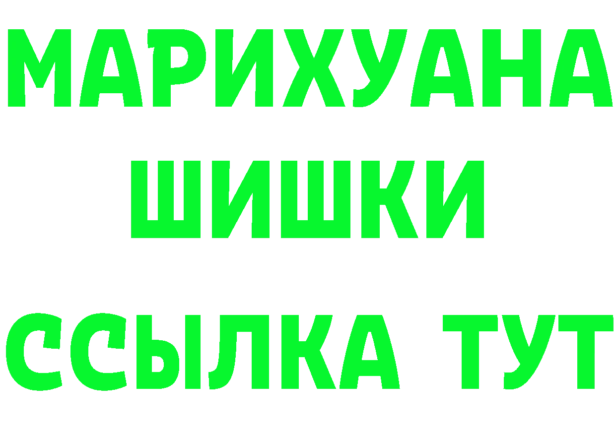 Кетамин VHQ вход darknet МЕГА Гремячинск