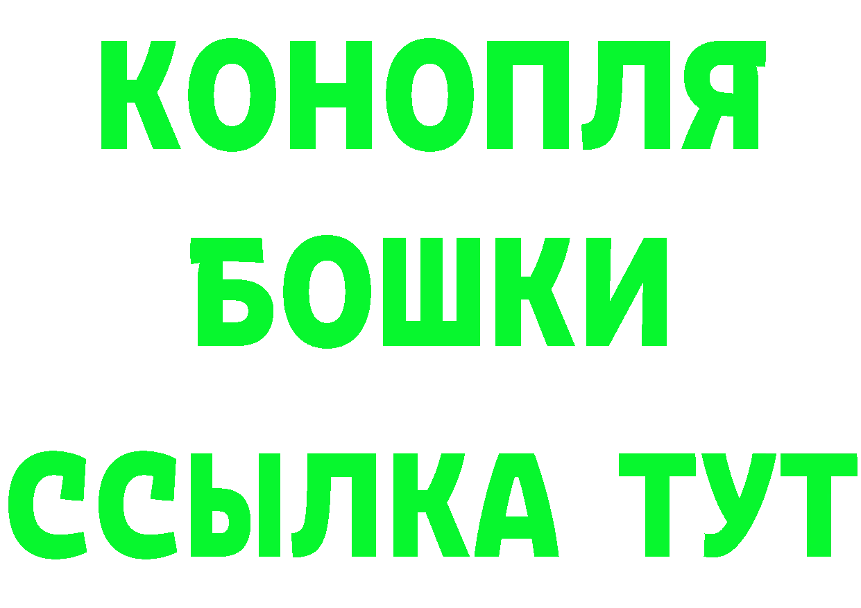 Альфа ПВП VHQ ссылка даркнет MEGA Гремячинск