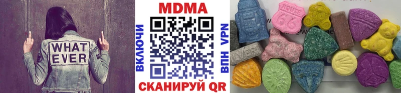 MDMA кристаллы  hydra зеркало  Гремячинск  закладки 