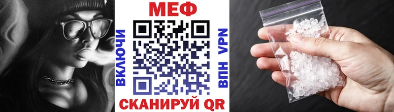 наркота  Гремячинск  MEGA ССЫЛКА  Мефедрон кристаллы 