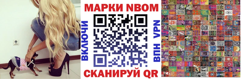 MEGA как войти  даркнет сайт  Гремячинск  Наркотические марки 1500мкг 