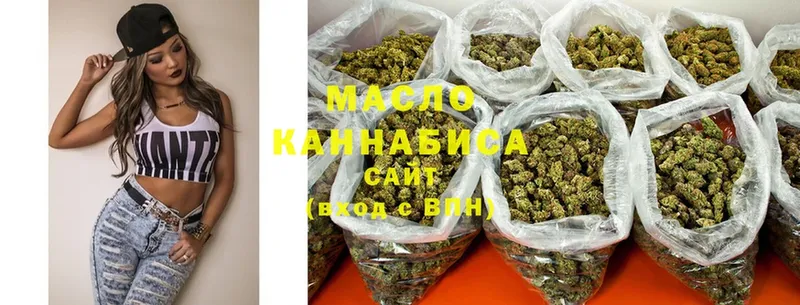 как найти наркотики  Гремячинск  ТГК THC oil 