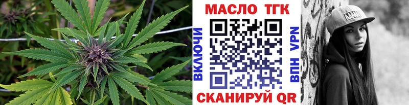 Дистиллят ТГК вейп с тгк Гремячинск