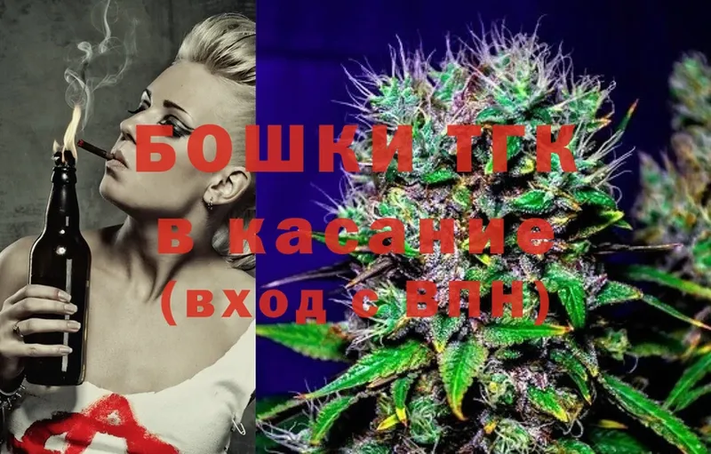 Бошки марихуана LSD WEED  ссылка на мегу рабочий сайт  Гремячинск 